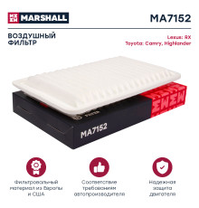 Фильтр воздушный TOYOTA CAMRY 01-, ESTIMA 00-, HARRIER 97-, HIGHLANDER 01-