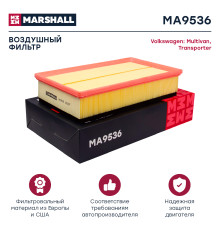Фильтр воздушный VOLKSWAGEN MULTIVAN 03-, TRANSPORTER 03-