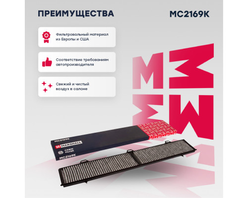 Фильтр салонный угольный BMW 1 04-, 3 04-, X1 09-