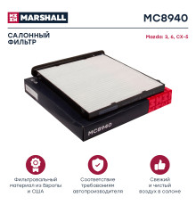 Фильтр салонный MAZDA 3 13-, 6 12-, CX-5 11-