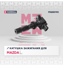 Катушка зажигания MAZDA 3 03-, 5 05-, 6 02-, CX-7 06-, MX-5 05-