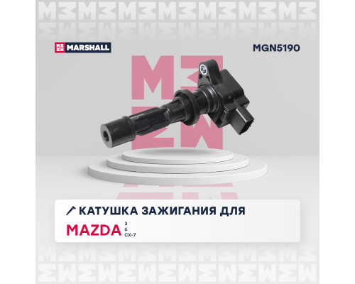 Катушка зажигания MAZDA 3 03-, 5 05-, 6 02-, CX-7 06-, MX-5 05-