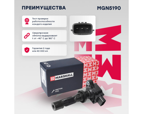 Катушка зажигания MAZDA 3 03-, 5 05-, 6 02-, CX-7 06-, MX-5 05-