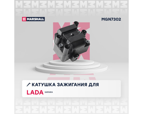 Катушка зажигания LADA 2110 95-, 2111 97-, 2112 98-