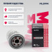 Фильтр масляный Hyundai Porter I 03- / H-1 I, II 97-; Kia Carnival I, II 01- / Sorento I 02- (ML2994)