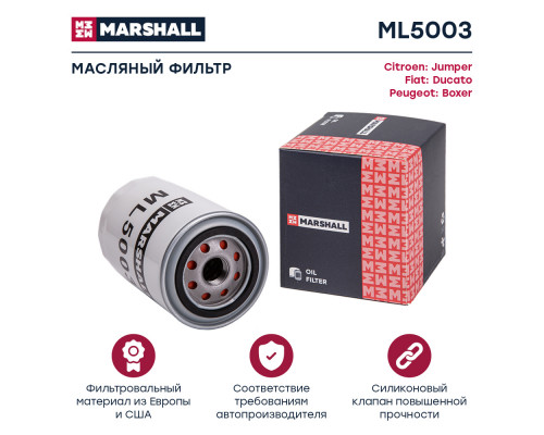 Фильтр масляный Citroen Jumper II 06-; Fiat Ducato III 06-; Peugeot Boxer II 06- (ML5003) Фильтр масляный Citroen Jumper II 06-; Fiat Ducato III 06-; Peugeot Boxer II 06- (ML5003)