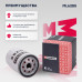 Фильтр масляный FORD FIESTA 83-, FOCUS 98-, FUSION 02-, MONDEO 93-, TRANSIT 86-