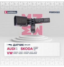 Датчик ABS передн. лев. Audi: A1 (8X) 10-, A3 (8P) 03- Skoda: Octavia II 04- 09- VW: Passat V, VI 05- (MSE0022)