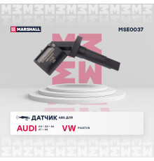 Датчик ABS правый передний AUDI A4 07-, A6 11-, A8 09-, Q5 08-; BENTLEY CONTINENTAL 84-