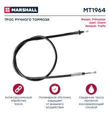 Трос тормоза стояночного NISSAN PRIMASTAR 02-; OPEL VIVARO 01-; RENAULT TRAFIC 01-