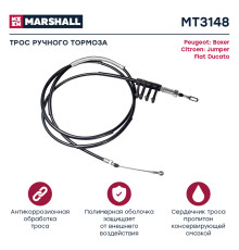 Трос тормоза стояночного CITROEN JUMPER 06-; FIAT DUCATO 06-; PEUGEOT BOXER 06-