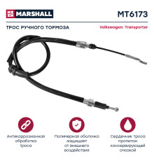 Трос тормоза стояночного VOLKSWAGEN TRANSPORTER 90-