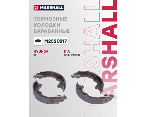 Тормозные колодки барабанные задние KIA CEED 06-; HYUNDAI i30 07-