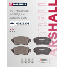 Комплект дисковых колодок задние AUDI A4 15-, A6 18-, A8 17-, Q5 17-, Q7 15-