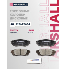 Комплект дисковых колодок задние LEXUS ES 18-, RX 15-; TOYOTA CAMRY 17-, C-HR 16-, RAV4 18-