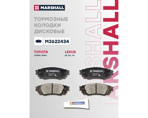 Комплект дисковых колодок задние LEXUS ES 18-, RX 15-; TOYOTA CAMRY 17-, C-HR 16-, RAV4 18-