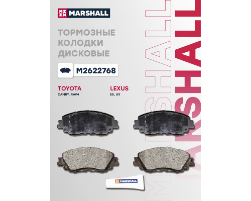 Комплект дисковых колодок передние LEXUS ES 18-, UX 18-; TOYOTA CAMRY 17-, C-HR 16-, RAV4 18-