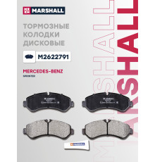 Комплект дисковых колодок задние MERCEDES-BENZ SPRINTER 18-