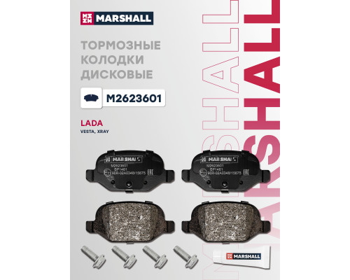 Комплект дисковых колодок задние GEELY COOLRAY 19-; HYUNDAI SOLARIS 10-; KIA RIO 11-