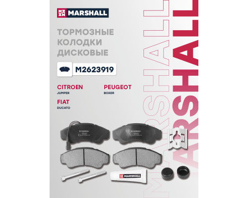 Комплект дисковых колодок передние FIAT DUCATO 94-; PEUGEOT BOXER 94-; CITROEN JUMPER 94-