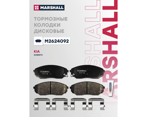 Комплект дисковых колодок передние KIA SORENTO 02-