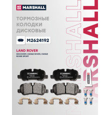 Комплект дисковых колодок задние LAND ROVER DISCOVERY 04-, RANGE ROVER 01-, RANGE ROVER SPORT 05-