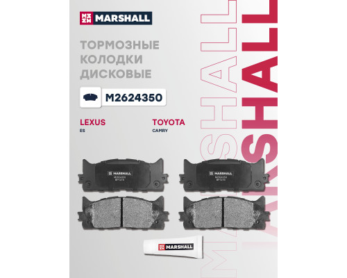 Комплект дисковых колодок передние TOYOTA AVALON 05-, CAMRY 01-; LEXUS ES 06-; DAIHATSU ALTIS 06-