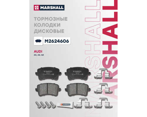 Комплект дисковых колодок задние SKODA SUPERB 08-, YETI 09-; AUDI A4 07-, A5 07-, Q5 08-