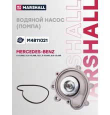 Водяной насос (помпа) MERCEDES-BENZ C-CLASS 00-, CLK 02-, E-CLASS 92-, SLK-CLASS 04-