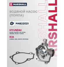 Водяной насос (помпа) HYUNDAI TUCSON 04-; KIA CEED 06-, CERATO 03-, SPORTAGE 04-
