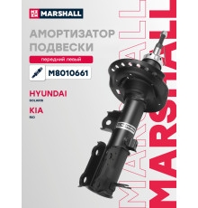 Амортизатор подвески левый передний HYUNDAI SOLARIS 10-; KIA RIO 11-