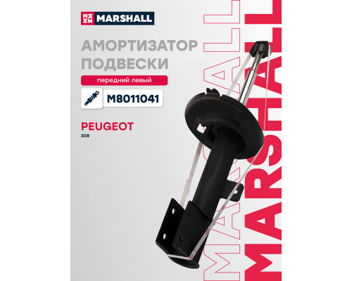 Амортизатор подвески левый передний PEUGEOT 308 07-