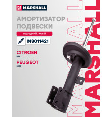 Амортизатор подвески левый передний PEUGEOT 3008 09-; CITROEN C4 10-, DS4 10-