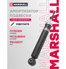 Амортизатор подвески задний CITROEN C-CROSSER 07-; MITSUBISHI OUTLANDER 05-; PEUGEOT 4007 07-