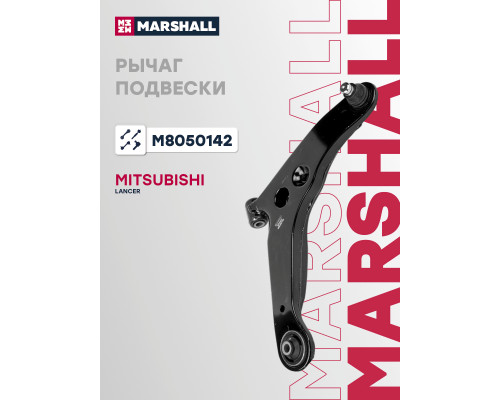 Рычаг подвески правый передний MITSUBISHI LANCER 00-