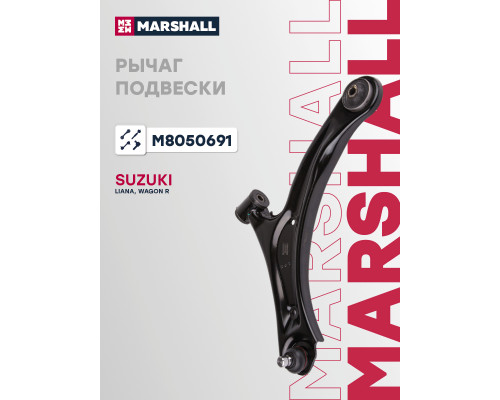 Рычаг подвески левый передний SUZUKI LIANA 01-, WAGON R 93-