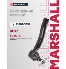 Наконечник рулевой правый передний GEELY MK 06-; TOYOTA COROLLA 00-, PRIUS 97-, WISH 03-, YARIS 05-