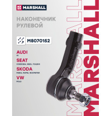 Наконечник рулевой правый передний SKODA FABIA 99-, RAPID 12-, ROOMSTER 06-; VOLKSWAGEN POLO 01-