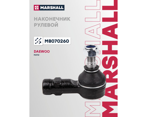 Наконечник рулевой передний DAEWOO MATIZ 98-; CHEVROLET MATIZ 05-, SPARK 05-