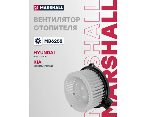 Вентилятор отопителя HYUNDAI ix35 10-, TUCSON 15-; KIA SORENTO 09-, SPORTAGE 10-