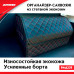 Органайзер-саквояж