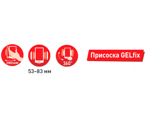 Автомобильный держатель мобильного телефона, ZiPOWER