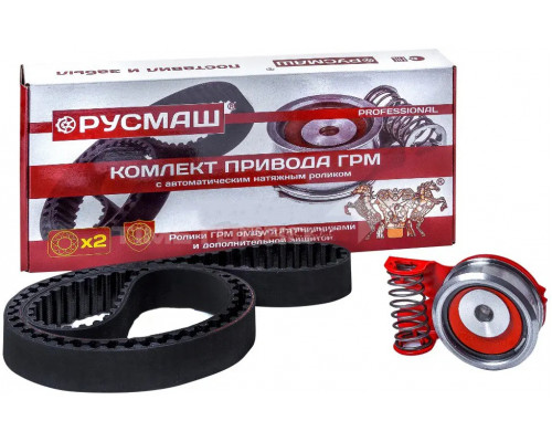 Ремкомплект ГРМ РУСМАШ для ВАЗ 2108-21099, 2110-2112 8 клапанный двигатель Ремкомплект ГРМ РУСМАШ для ВАЗ 2108-21099, 2110-2112 8 клапанный двигатель