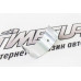 Комплект коренных вкладышей Federal Mogul 0.75 для ВАЗ 2101-2107, Лада Нива 4x4, Шевроле Нива