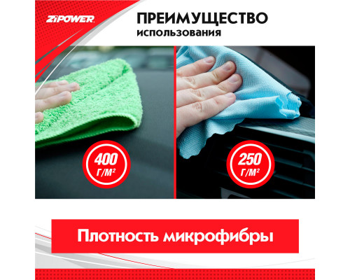 Набор салфеток из микрофибры для сушки после мытья автомобиля, 3 шт.