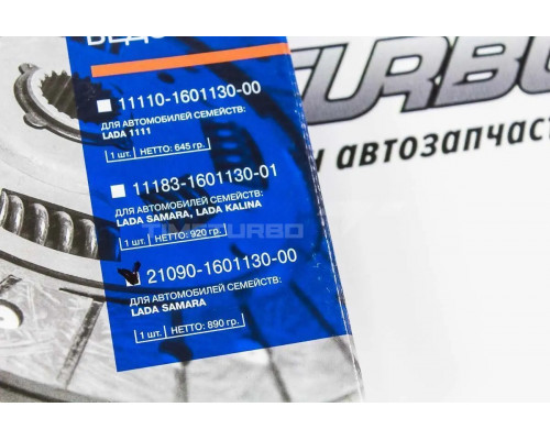 Диск сцепления АвтоВАЗ ведомый для ВАЗ 2108-21099, 2113-2115 Диск сцепления АвтоВАЗ ведомый для ВАЗ 2108-21099, 2113-2115