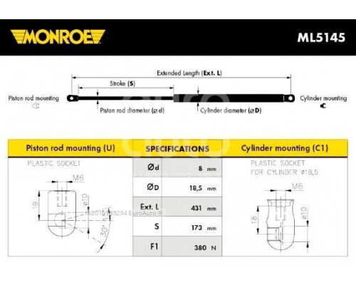 ML5145 Monroe Амортизатор двери багажника