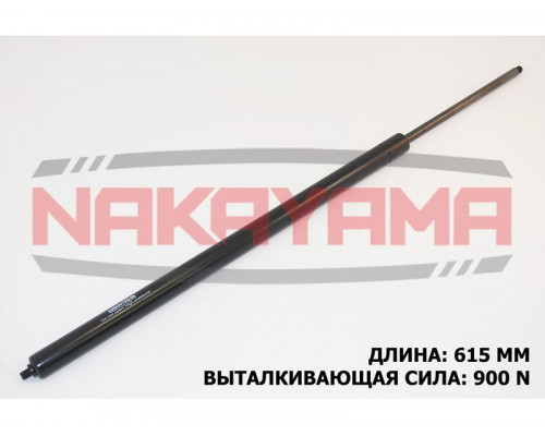 GS127NY NAKAYAMA Амортизатор двери багажника для Chrysler Voyager/Caravan (RG/RS) 2000-2008 GS127NY NAKAYAMA Амортизатор двери багажника для Chrysler Voyager/Caravan (RG/RS) 2000-2008