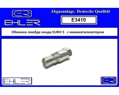 E3410 Ehler Обманка кислородного датчика для Hyundai Elantra 2000-2010