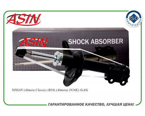 ASIN.RENSA2228R ASIN Амортизатор передний правый